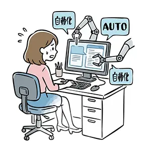 パソコン画面から出る自動化ロボットアームに仕事を奪われ焦る女性の手書き風イラスト
