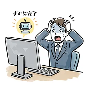 AIロボットの処理速度に驚きを隠せないビジネスマンの手書き風イラスト