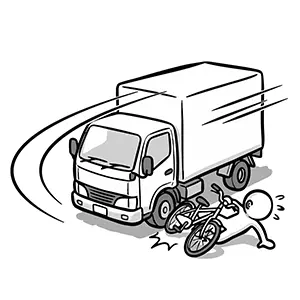 左折する大型トラックの内輪差に巻き込まれて転倒する自転車