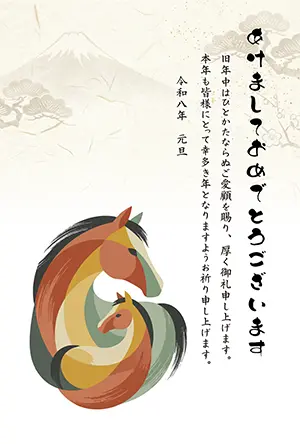 曲線で描かれた抽象的な馬のイラストと個性的な筆文字の挨拶
