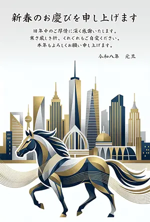 都会のビル群を背景にした幾何学模様の馬のイラスト