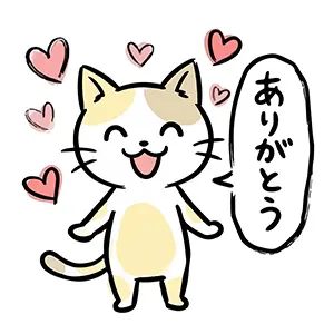 たくさんのピンクのハートに囲まれて笑顔で「ありがとう」と言う猫のイラスト