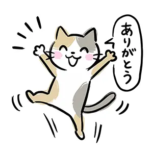 ジャンプして元気に「ありがとう」と言う三毛猫のイラスト