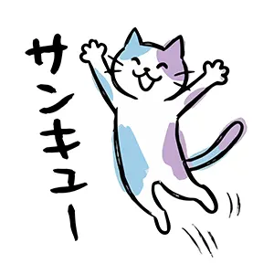 ジャンプして元気に「サンキュー」と伝える猫のイラスト