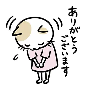 ピンクの服を着て深くお辞儀をし「ありがとうございます」と伝える猫のイラスト