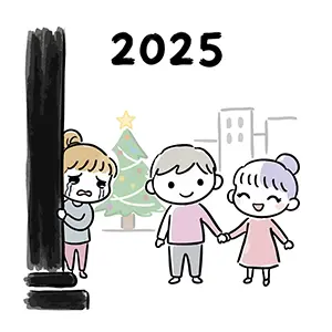 2025年クリスマスにカップルを見て泣く独身女性のゆるい無料イラスト