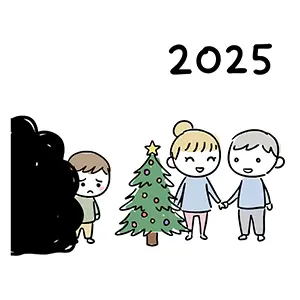 2025年クリスマスにカップルを陰から羨ましそうに見る男性のゆるい無料イラスト