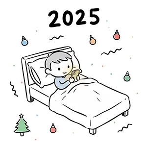 2025年のクリスマスの夜、ベッドでスマホを見て笑顔になっている男の子の手書き風イラスト