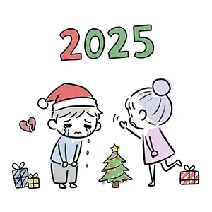 2025年のクリスマス、プレゼントがあるのに失恋して泣いている男性と彼を振る女性の手書き風イラスト