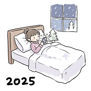2025年のクリスマスの夜、ベッドで不安そうにスマートフォンを見ている女性の手書き風イラスト