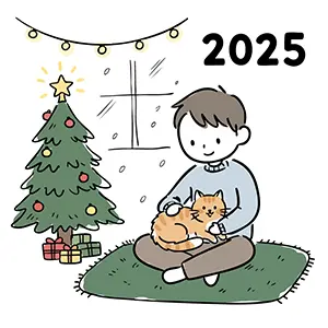 2025年のクリスマス、ツリーのそばで茶トラ猫を撫でてリラックスしている男性の手書き風イラスト