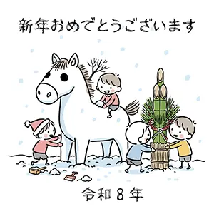2026年令和8年の年賀状素材。白い馬に乗る子供や門松を作る子供たち。雪遊びをするかわいい風景。