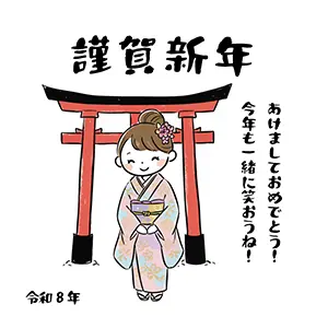 2026年令和8年の年賀状素材。鳥居の前に立つ着物姿の笑顔の女性。「謹賀新年」と挨拶文の文字入り。