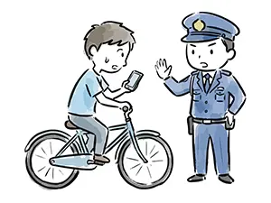 スマホを見ながら自転車を運転している男性が、警察官に手で制止されているイラスト
