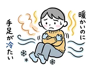 暖かい部屋にいるのに手足が冷たくて震えている男性のイラスト