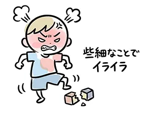 些細なことでイライラし、顔を赤くしてブロックを蹴り飛ばして怒る人物のイラスト