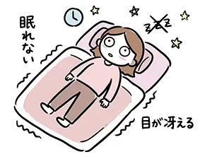 布団に入っても目が冴えてしまい、不眠症で眠れない女性のイラスト