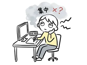 パソコンの前で頭にモヤがかかり、集中できずにぼーっとしている男性のイラスト