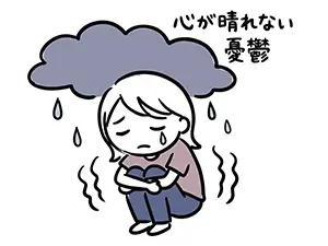 暗い雨雲の下で体育座りをして震え、憂鬱な気分で涙を流している女性のイラスト