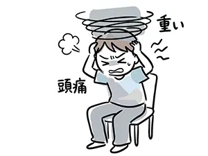 頭痛や頭の重さに悩み、しかめっ面で頭を抱える男性のイラスト