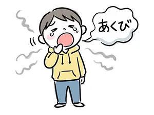 日中の強い眠気や疲労で、涙目を浮かべて大きなあくびをする男性のイラスト
