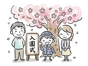 桜の木の下で入園式の看板と並んで笑顔で記念撮影をする親子のイラスト