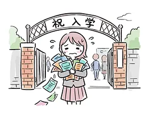 入学式の校門の前で大量のプリントを抱えて落としそうになり困っている女子学生のイラスト