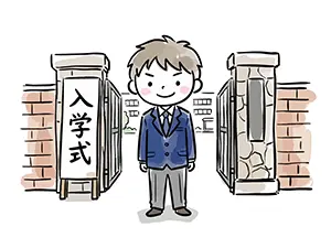 入学式の看板と校門の前に立つ制服姿の男子学生のイラスト