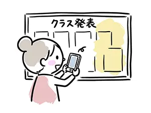 クラス発表の掲示板をスマートフォンで撮影している笑顔の母親のイラスト