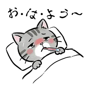 布団に入って体温計をくわえている風邪気味のかわいい猫のイラスト