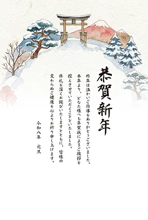 2026年午年年賀状じまい:雪の富士山と鳥居を描いた優しい水彩画風の風景イラスト