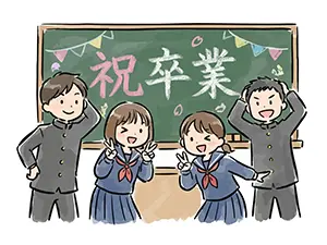 教室の黒板アートの前に並んで笑顔で記念撮影をする卒業生4人のイラスト