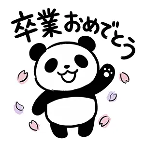 舞い散る桜の中で「卒業おめでとう」と手を振るかわいいパンダのイラスト