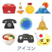 Webやアプリのデザインに映える！立体的でポップな3Dカラーアイコン素材集。医療キット、富士山、スマホ、ゲームなど幅広いカテゴリを収録。高品質なオブジェクト素材でデザインのクオリティを底上げします。