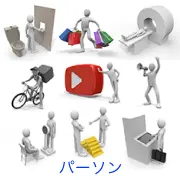 日常のあらゆるシーンを網羅！買い物、健康診断、動画視聴など、生活に密着した3D人物イラスト集。ブログ記事やSNS投稿のアイキャッチに使いやすく、ユーザーの共感を呼ぶシチュエーションが豊富です