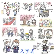 入学式・入園式のかわいい無料イラスト素材集！桜、新一年生、家族の記念写真など、春の新生活にぴったりなおしゃれなフリー素材を多数ご用意しています。商用OK・登録不要ですぐにダウンロード可能。デザイン制作やプリントの挿絵を探すならこちら！