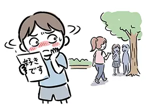 好きですと書かれた手紙を持ち遠くにいる女の子に告白するか緊張して迷う男の子のイラスト