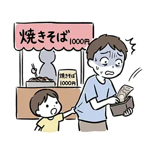 お祭りの屋台で焼きそばが1000円もするため、買うのを諦めようとする父親と子供のイラスト