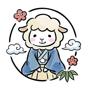 袴を着て正座で挨拶するかわいい羊(未)のイラスト。年賀状や干支のデザインに使える無料フリー素材。