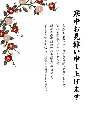 コーナーに配置された赤とピンクの椿の花の和モダンなイラスト