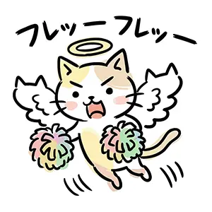 天使の輪と羽をつけ、ポンポンを持って空から「フレッーフレッー」と応援する猫のイラスト