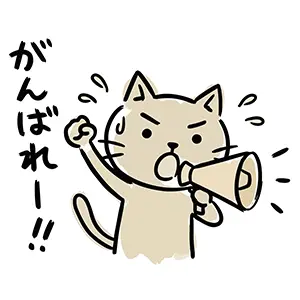 汗をかきながらメガホンで「がんばれー!!」と一生懸命応援する猫のイラスト