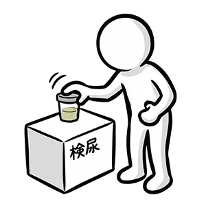 検尿と書かれた提出用の箱の上に、採尿したカップを置いている人物のイラスト