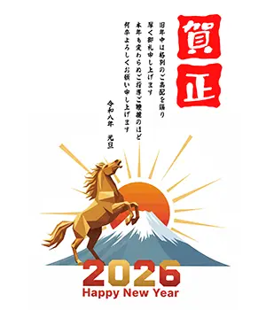 2026年年賀状素材：富士山と初日の出を背景にした黄金の馬の豪華でかっこいいイラスト