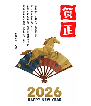 2026年年賀状デザイン：扇子の上を走る黄金色の馬のかっこいいイラストと賀正の文字