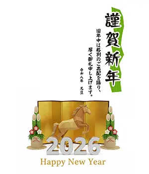 2026年年賀状テンプレート：金屏風と門松の前に立つ馬の豪華で和風なイラスト