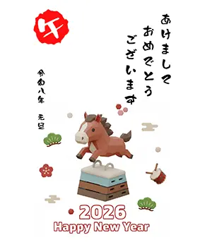 2026年年賀状イラスト：跳び箱をジャンプして飛び越える馬と正月の縁起物アイコン