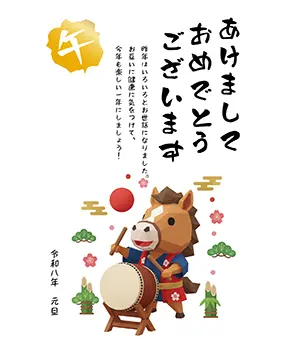 2026年年賀状イラスト：法被を着て和太鼓を叩く馬と門松や梅の楽しいイラスト