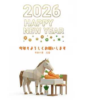 2026年年賀状デザイン：テーブルに座って山盛りの人参を見つめる白い馬のシンプルイラスト