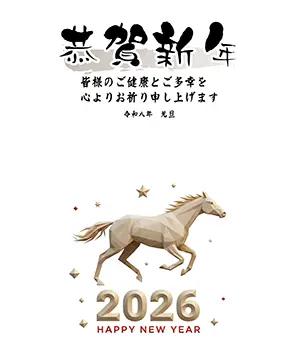 2026年年賀状デザイン：白背景を走る白い馬と金色の文字が上品なシンプルイラスト